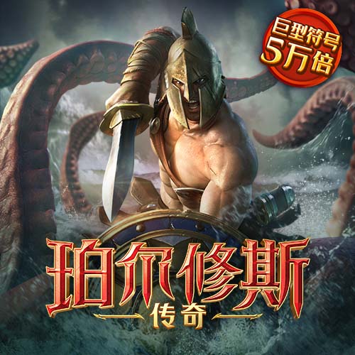 下载APP送36元彩金