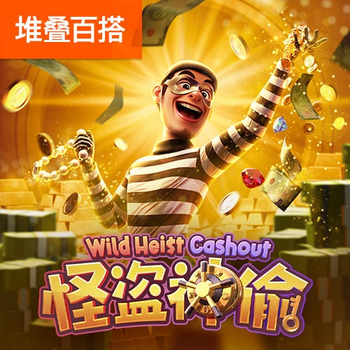 中欧体育kok手机网页登录