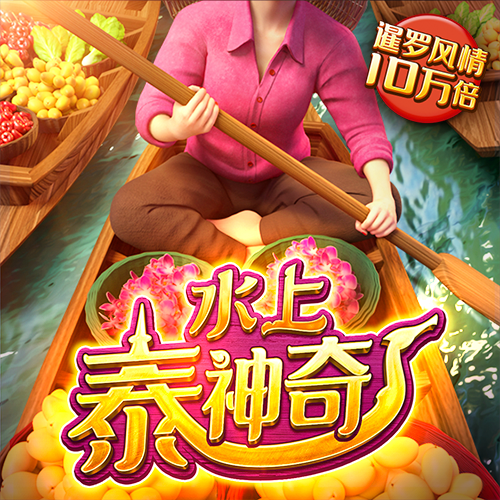 Betway体育在线