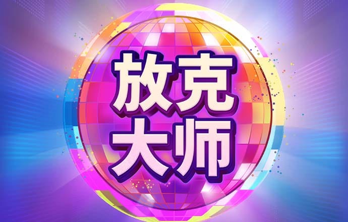 东赢体育app官网下载安装
